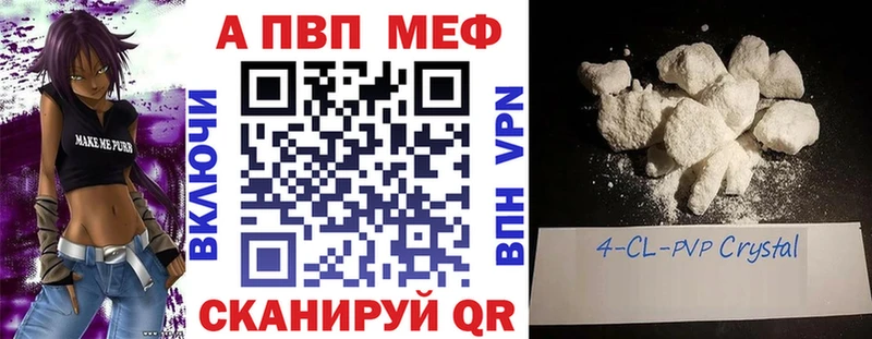 Виды наркотиков купить Салехард ГЕРОИН  Альфа ПВП  Меф  Кокаин  Бошки Шишки 