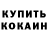 Кетамин VHQ ahmad hashim