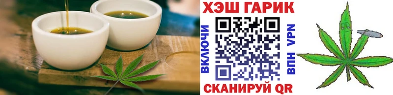 Canna-Cookies марихуана купить наркотик Салехард