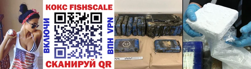 Cocaine Эквадор  Салехард 