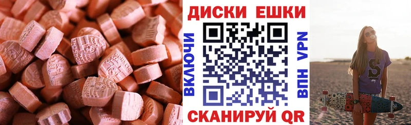 Ecstasy бентли  Салехард 