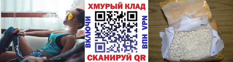 даркнет состав  Салехард  Героин афганец  как найти наркотики  OMG ONION 