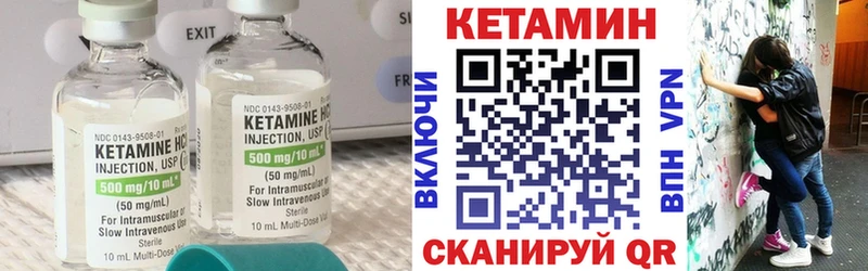 КЕТАМИН ketamine  Салехард 
