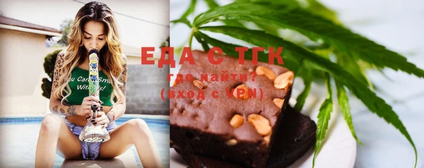 мяу мяу кристалл Алзамай