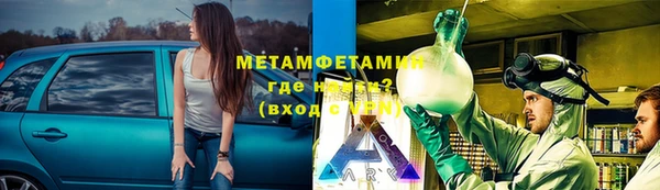 мяу мяу кристалл Алзамай