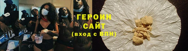 спиды Каменск-Шахтинский