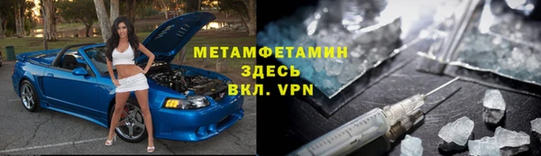 мяу мяу кристалл Алзамай