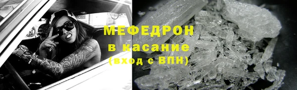 альфа пвп VHQ Каменка