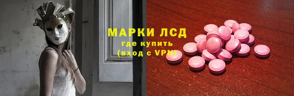 мяу мяу кристалл Алзамай