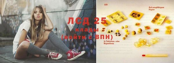 мяу мяу кристалл Алзамай