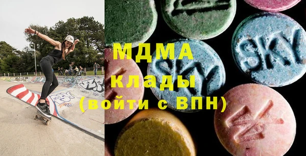 мяу мяу кристалл Алзамай