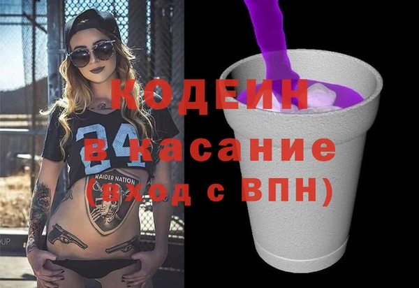 мяу мяу кристалл Алзамай