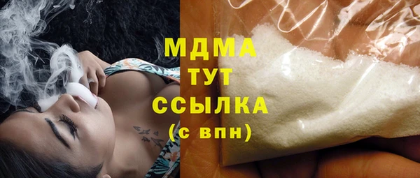 мяу мяу кристалл Алзамай