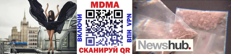МДМА кристаллы Салехард
