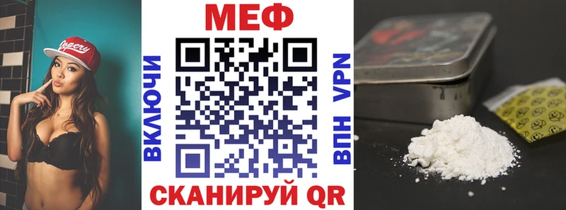 Мефедрон кристаллы  закладки  Салехард 
