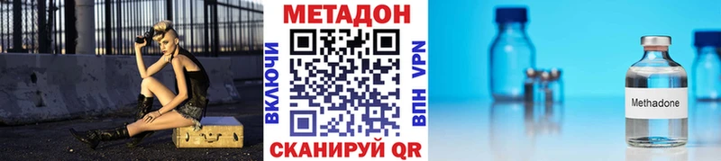 дарк нет клад  как найти наркотики  Салехард  МЕТАДОН methadone 