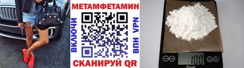 купить   Салехард  МЕТАМФЕТАМИН витя 