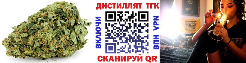 ТГК концентрат  Салехард 