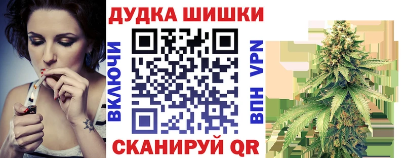 наркошоп Салехард Шишки марихуана ГИДРОПОН